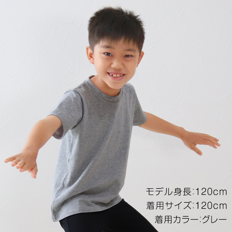 子供服 Tシャツ 半袖 キッズ 無地 男の子 女の子 100cm～160cm (子ども シンプル tシャツ トップス 100 110 120 130 140 150 160)