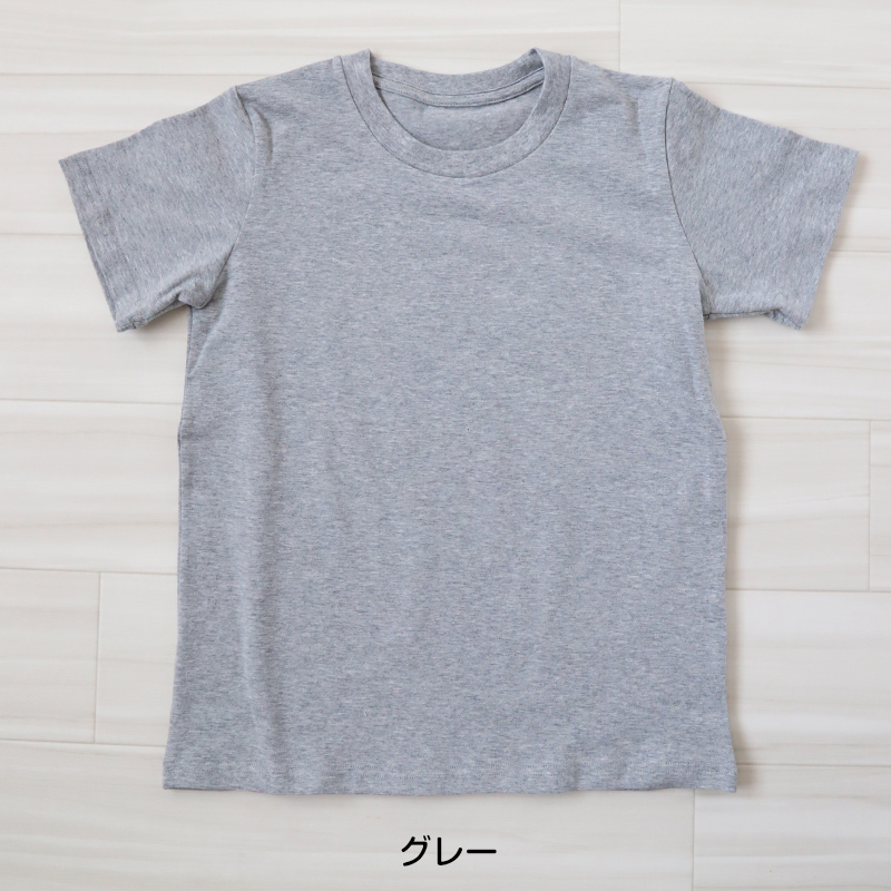 子供服 Tシャツ 半袖 キッズ 無地 男の子 女の子 100cm～160cm (子ども シンプル tシャツ トップス 100 110 120 130 140 150 160)