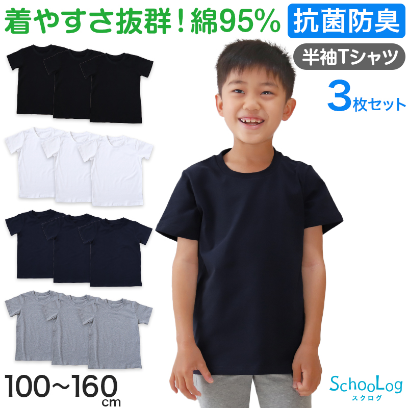 ショーツ 綿100% レディース 深ばき 3枚セット S M L LL フルショーツ 深履き お腹 すっぽり ハイウエスト 下着 女性 パンツ コットン やわらかい 肌ざわり 敏感肌 シンプル 無地 インナー 肌着 Suteteko パンティ ベーシック シンプル 通年 綿% コットン 3枚組 まとめ売り 
