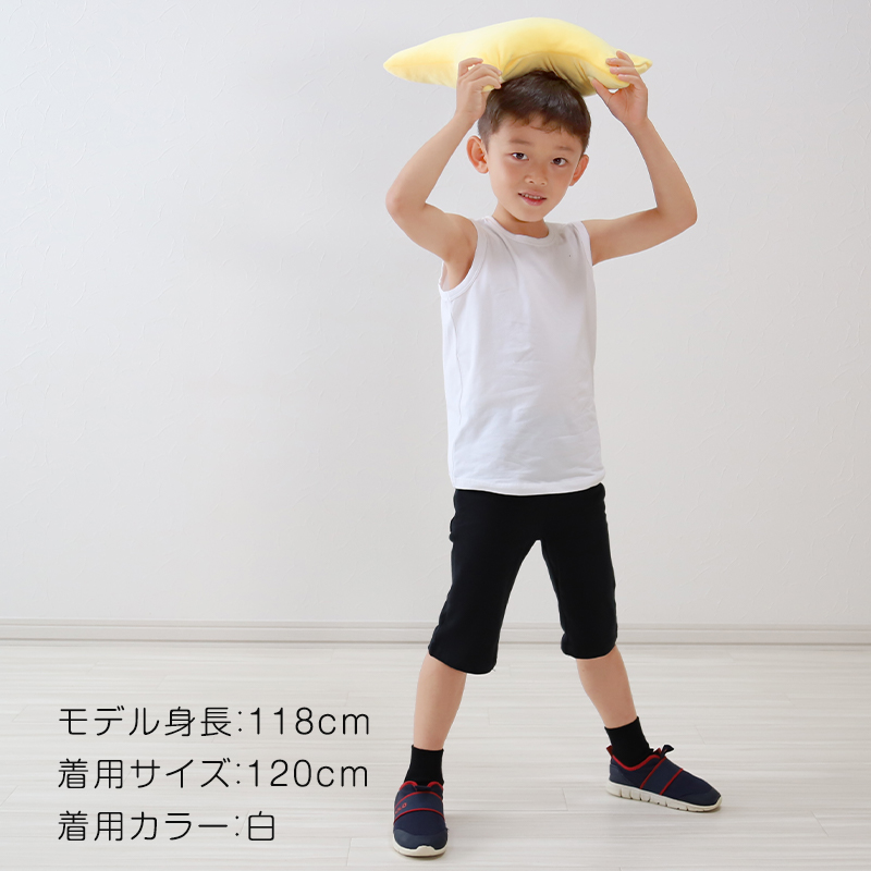 キッズ タンクトップ ノースリーブ tシャツ 裾ラウンド 無地 100cm～160cm (子ども 子供服 男の子 女の子 トップス 春 夏 重ね着 インナー ジュニア シンプル 100 110 120 130 140 150 160)