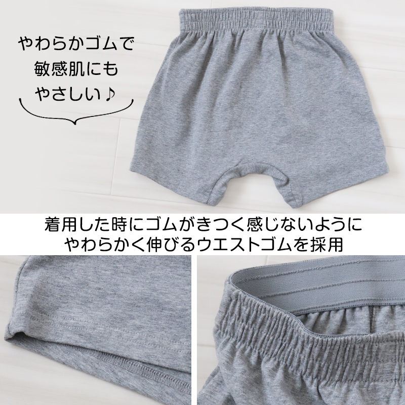 キッズ トランクス 綿 男の子 パンツ 子供 ニットトランクス (前開き) 130cm～160cm (下着 肌着 綿混 無地 シンプル インナー 子ども ジュニア コットン 小学生)