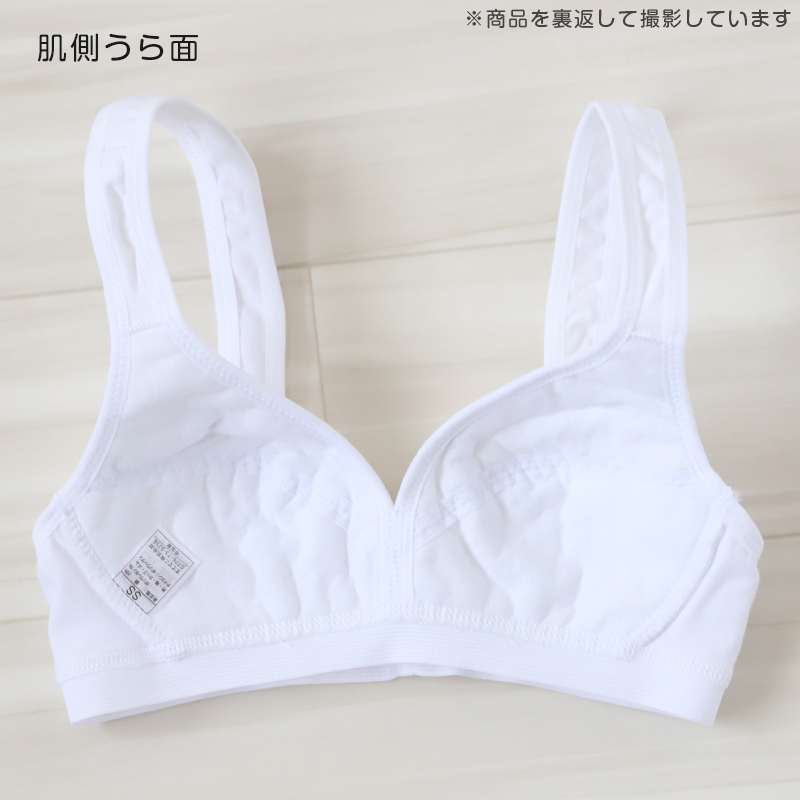 SchooLog ガールズ 綿ベア天 ジュニアブラジャー SS~LL スポーツブラ 高校生 ジュニア ファーストブラ スクールインナー ジュニアブラジャー ノンワイヤー 女の子 ブラトップ 無地 白 SS S M L LL