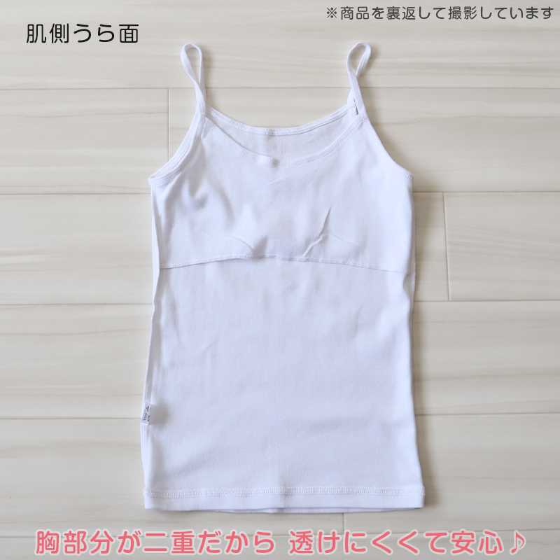 綿100% 胸二重 ハーフトップ 子供 キッズ 肌着 女の子 3枚セット 130 140 150 160 165 cm ジュニア 下着 白 無地 子ども インナー 小学生 スクール 女児 コットン 綿100％ 3枚組 まとめ売り SchooLog 成長期 ホワイト スクールインナー ジュニアブラ 二重