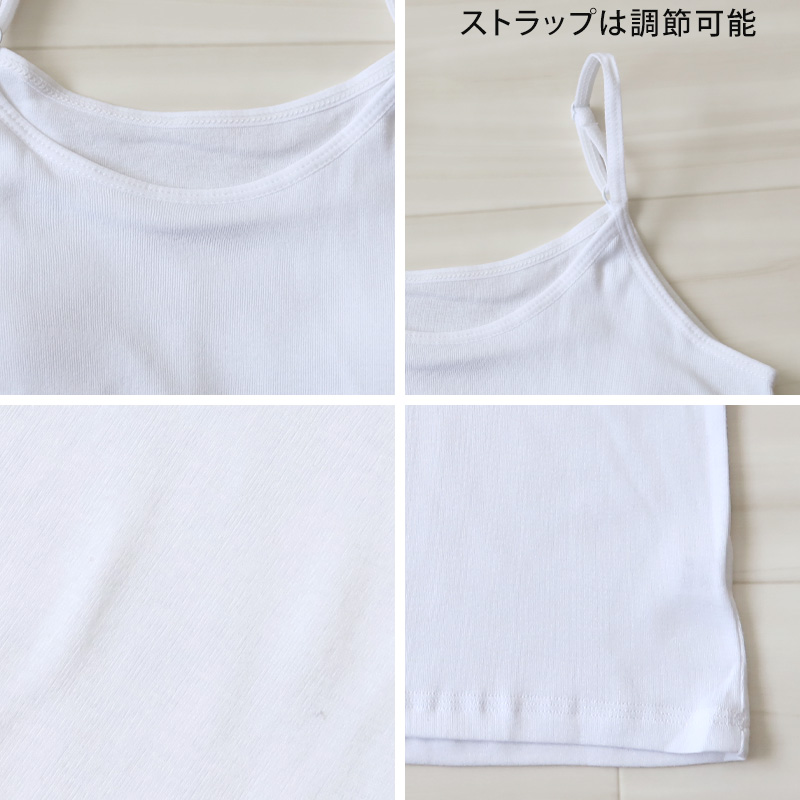 綿100％ カップ付き ハーフトップ ジュニア 肌着 女の子 3枚セット 130 140 150 160 165 cm 子供 肌着 子ども キッズ インナー 小学生 中学生 スクール 女児 白 無地 コットン 成長期 ホワイト スクールインナー ジュニアブラ パッド ブラパッド ステップ2 3枚組