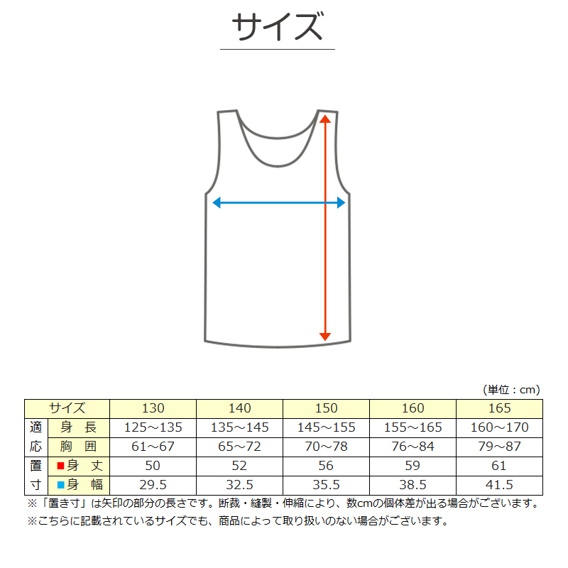 Schoolog カップ付きキャミソール 3枚セット 130 140 150 160 165 cm 女の子 下着 インナー キッズ ジュニア 白 無地 女児 コットン 小学生 スクール 3枚組 まとめ売り 成長期 ホワイト スクールインナー パッド ブラパッド ステップ2 