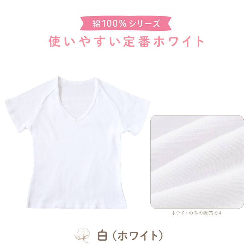 綿100％ カップ付き ハーフトップ ジュニア 肌着 女の子 3枚セット 130 140 150 160 165 cm 子供 肌着 子ども キッズ インナー 小学生 中学生 スクール 女児 白 無地 コットン 成長期 ホワイト スクールインナー ジュニアブラ パッド 3枚組
