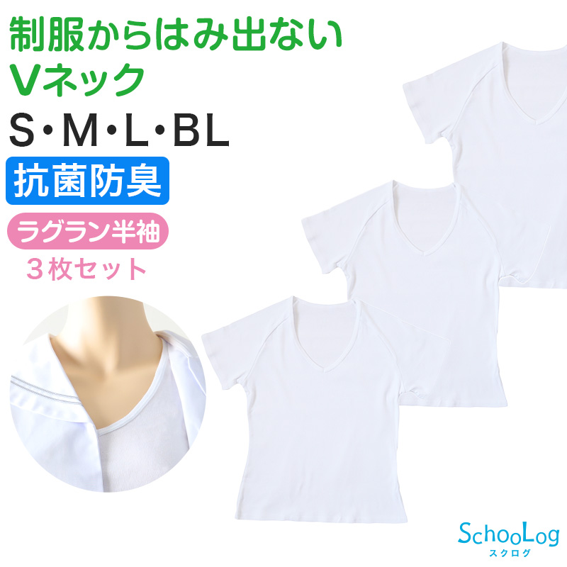 綿100％ カップ付き タンクトップ ジュニア 肌着 女の子 3枚セット 130 140 150 160 165 cm 子供 肌着 子ども キッズ インナー 小学生 スクール 女児 白 無地 コットン 3枚組 まとめ売り 成長期 ホワイト スクールインナー パッド ブラパッド ステップ2 ステージ2