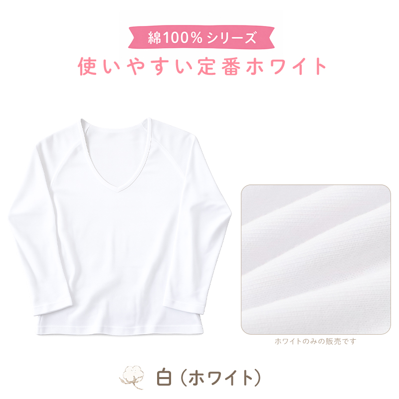 セーラー服 インナー 綿100% 半袖 tシャツ vネック 女子 3枚セット S M L BL 中学生 高校生 下着 子供 女の子 ジュニア キッズ スクール 学生 レディース コットン 抗菌防臭 スクールインナー 3枚組 まとめ売り レディース 婦人 女子