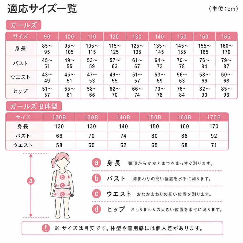 子供 裏起毛 インナー 女の子 8分袖 tシャツ 薄手 クルーネック 100cm～160cm キッズ 子ども 下着 肌着 冬 小学生 あったかインナー 防寒 裏微起毛 ロンT ふわふわ 100 110 120 130 140 150 160