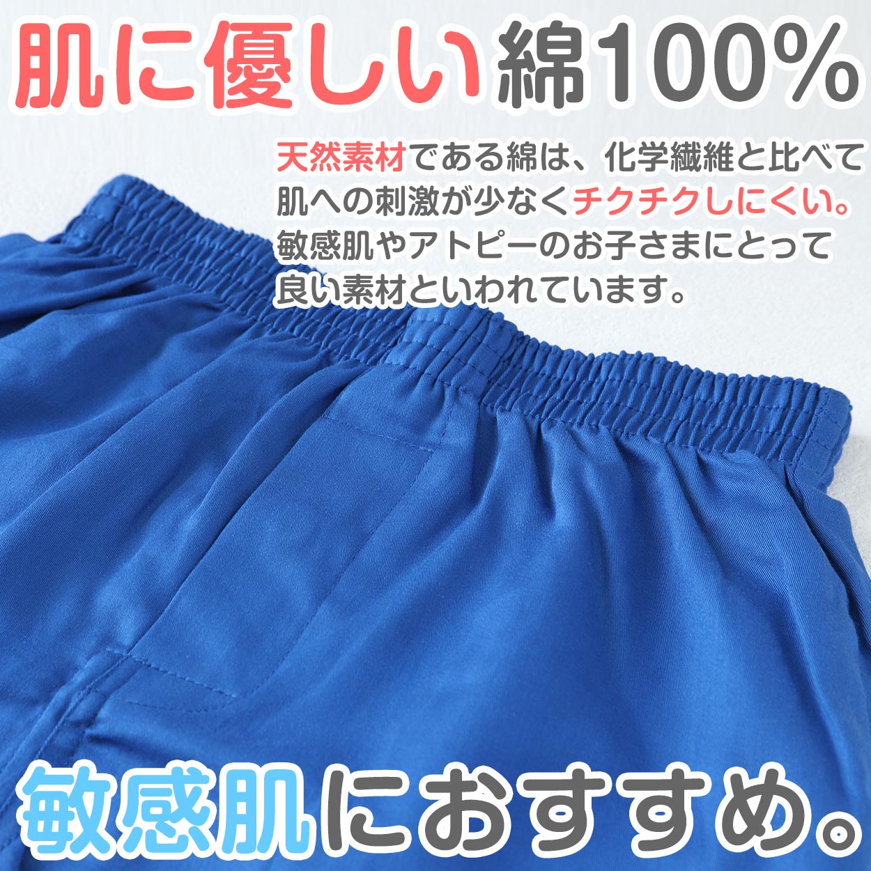 トランクス 子供 綿100 キッズ パンツ 下着 男の子 前開き スリット 140～160 男子 ボーイズ 綿100% インナー 普段使い ゆったり 派手 コットン 140 150 160 シンプル 無地