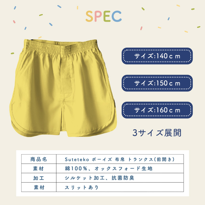 胸二重 タンクトップ キッズ 小学生 胸二重インナー 女の子 肌着 綿100% リブ 140cm～160cm スクール インナー 子供 下着 シャツ ノースリーブ コットン 綿100 ジュニア 140 150 160 タグなし