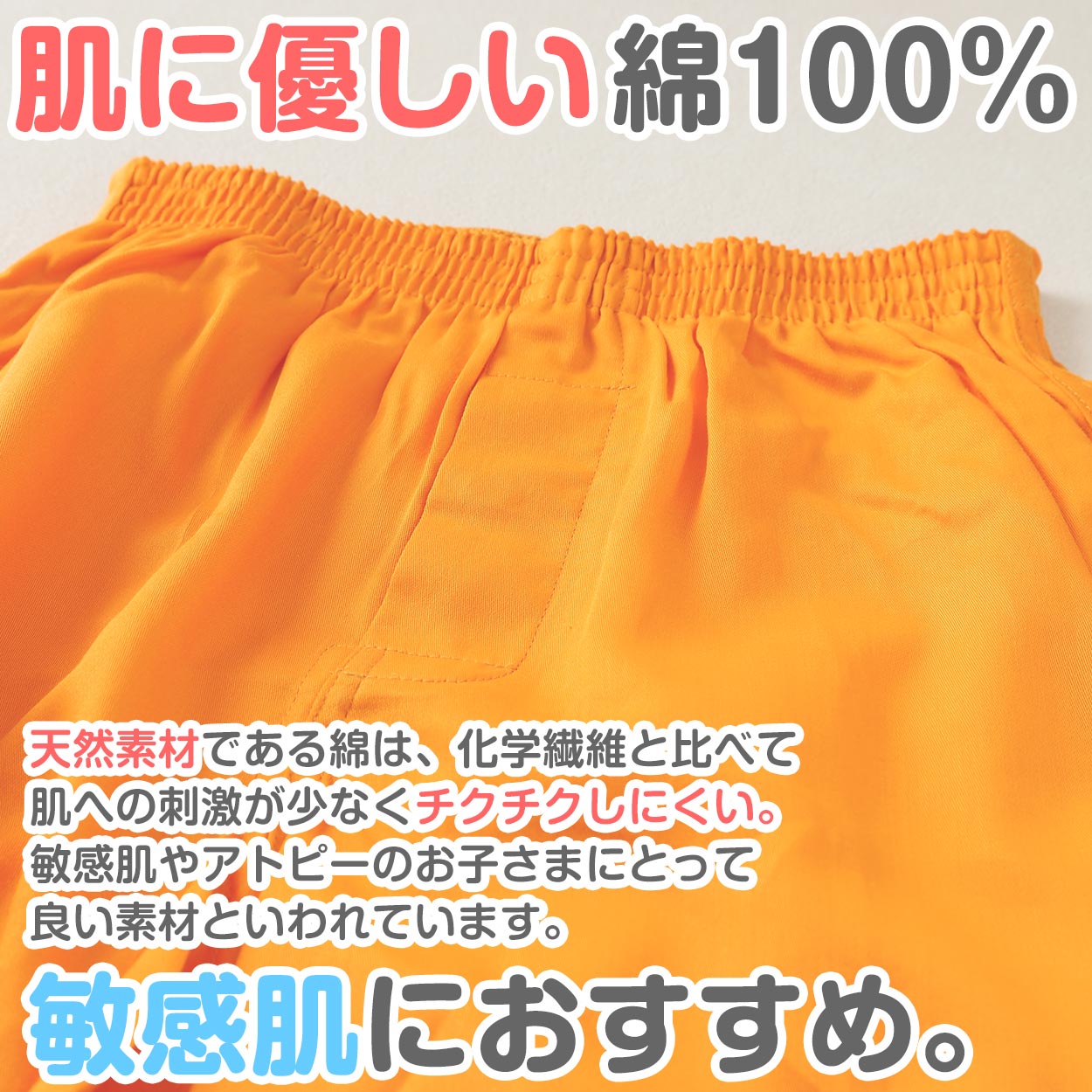 トランクス 子供 綿100 キッズ パンツ 下着 男の子 前開き スリット 140～160 ジュニア 男子 ボーイズ 綿100% インナー 普段使い ゆったり おしゃれ 派手 コットン 140 150 160 シンプル 無地