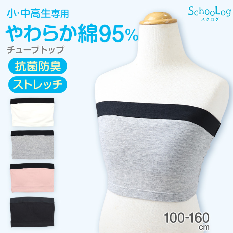 ジョギングトランクス 子供 綿100% 男の子 パンツ 下着 無地 コットン ゆったり 蒸れない シンプル キッズ ジュニア インナー 140 150 160 前開き スリット 敏感肌 天然素材 男児 男子 ボーイズ 140～160