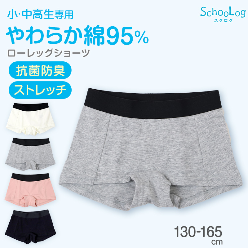 チューブトップ キッズ 綿 110-120cm~150-160cm 小学生 110 120 130 140 150 160 白 黒 中学生 女子 ジュニア用 下着 女の子 インナー シンプル