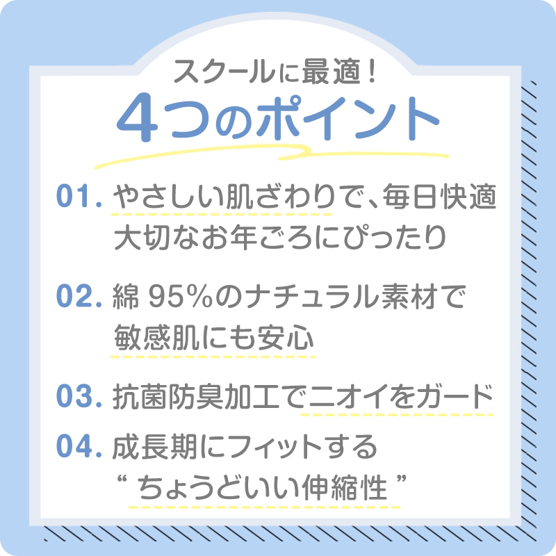 チューブトップ キッズ 綿 110-120cm~150-160cm 小学生 110 120 130 140 150 160 白 黒 中学生 女子 ジュニア用 下着 女の子 インナー シンプル