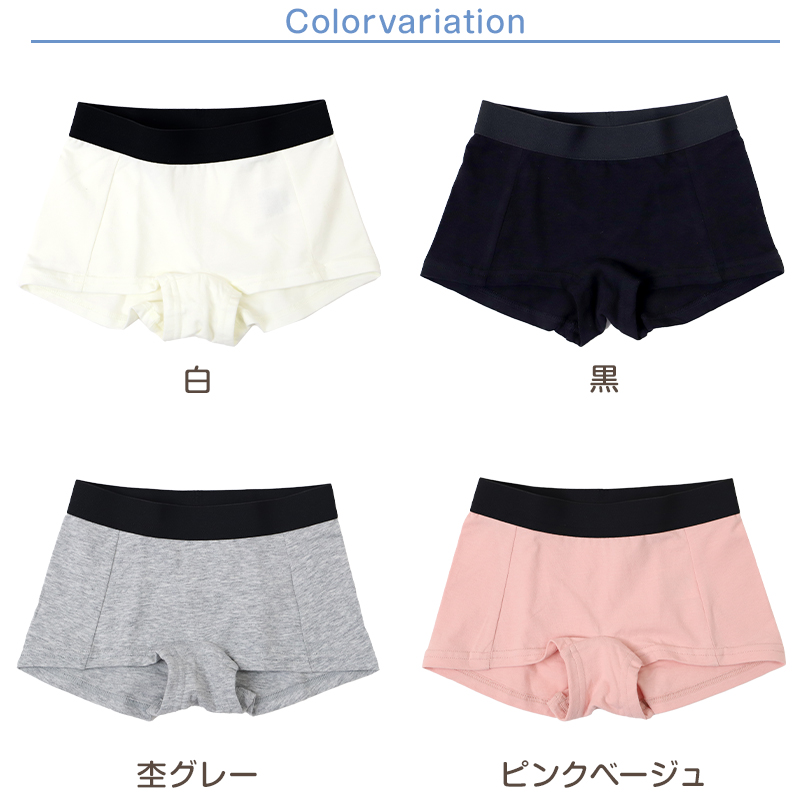 チューブトップ キッズ 綿 110-120cm~150-160cm 小学生 110 120 130 140 150 160 白 黒 中学生 女子 ジュニア用 下着 女の子 インナー シンプル