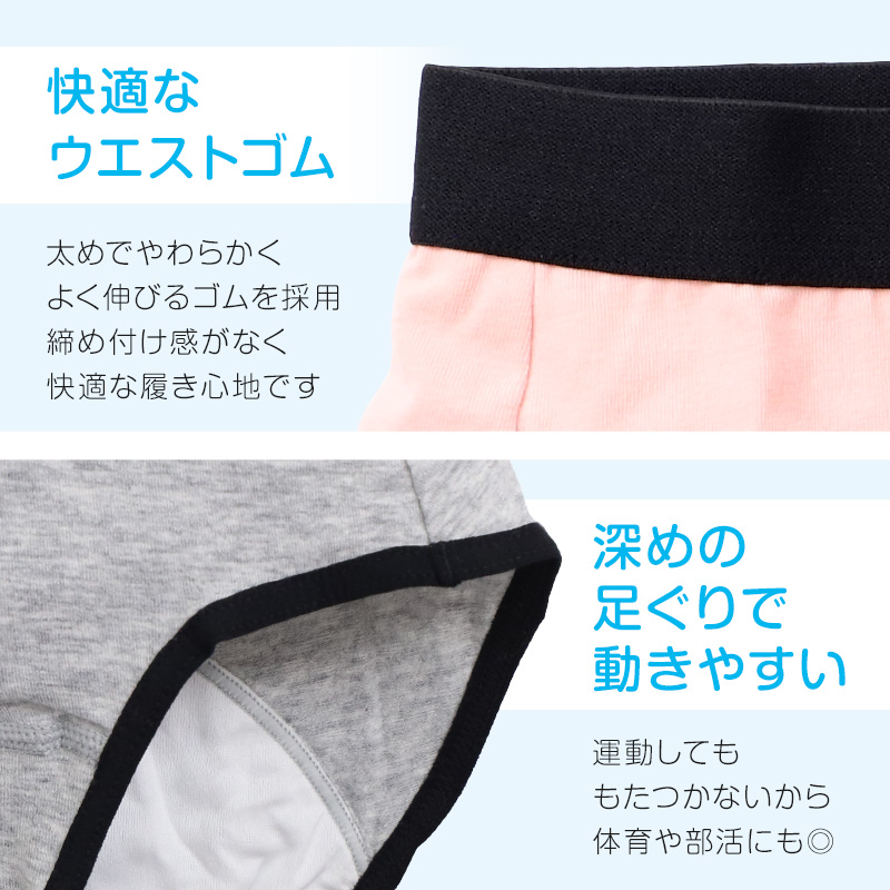 ジュニア ローレッグショーツ 綿 女の子 パンツ 130cm~165cm 女子 下着 中学生 小学生 黒 白 グレー 子供 キッズ インナー シンプル 無地 ガールズ スポーツ コットン 140 150 160