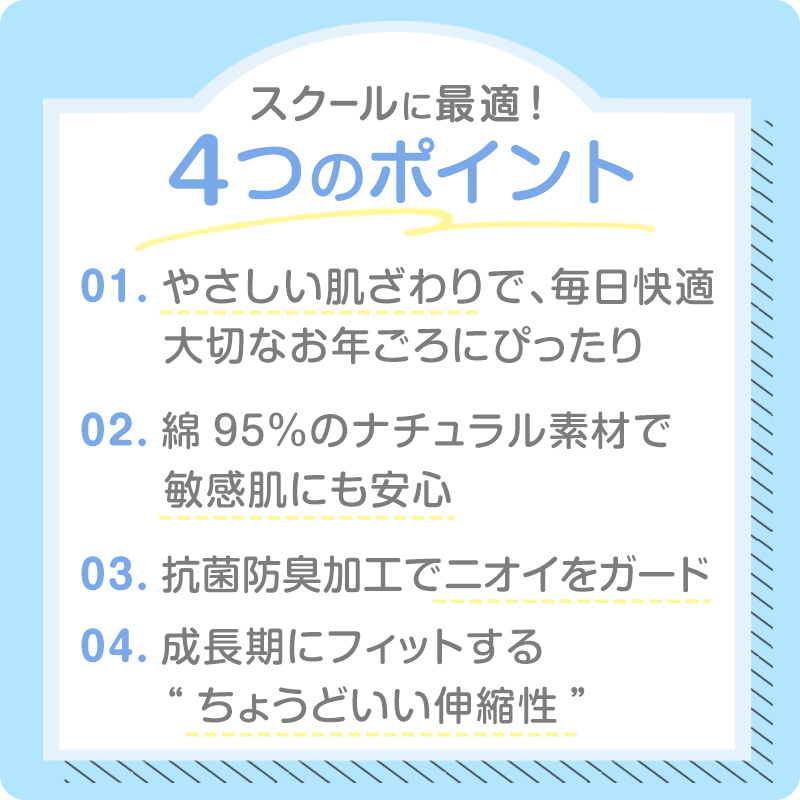 ジュニア ローレッグショーツ 綿 女の子 パンツ 130cm~165cm 女子 下着 中学生 小学生 黒 白 グレー 子供 キッズ インナー シンプル 無地 ガールズ スポーツ コットン 140 150 160