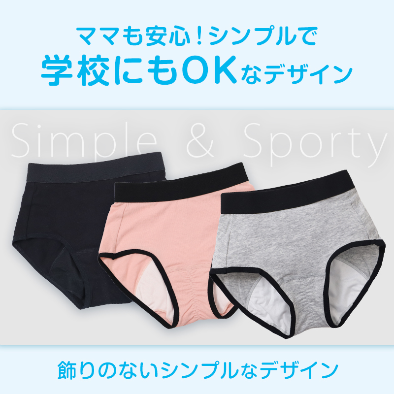 ジュニア ローレッグショーツ 綿 女の子 パンツ 130cm~165cm 女子 下着 中学生 小学生 黒 白 グレー 子供 キッズ インナー シンプル 無地 ガールズ スポーツ コットン 140 150 160