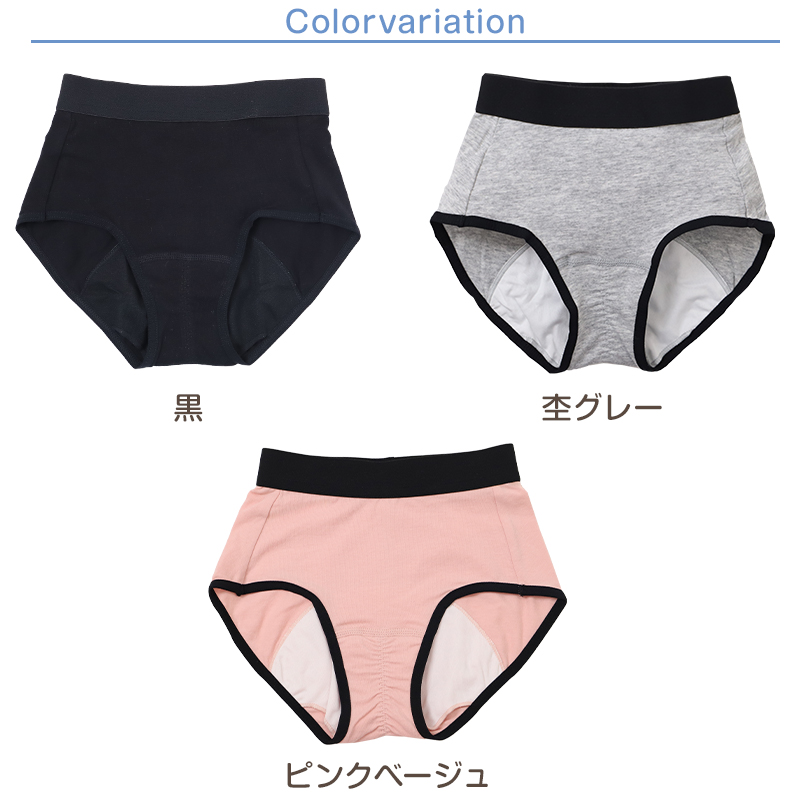 ジュニア ローレッグショーツ 綿 女の子 パンツ 130cm~165cm 女子 下着 中学生 小学生 黒 白 グレー 子供 キッズ インナー シンプル 無地 ガールズ スポーツ コットン 140 150 160