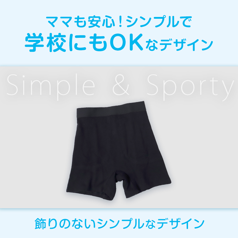 ジュニア サニタリーショーツ 綿 羽根つき 130cm～165cm 生理用ショーツ 子供 中学生 小学生 下着 パンツ 女の子 黒 キッズ インナー シンプル 無地 ガールズ スポーツ コットン 140 150 160