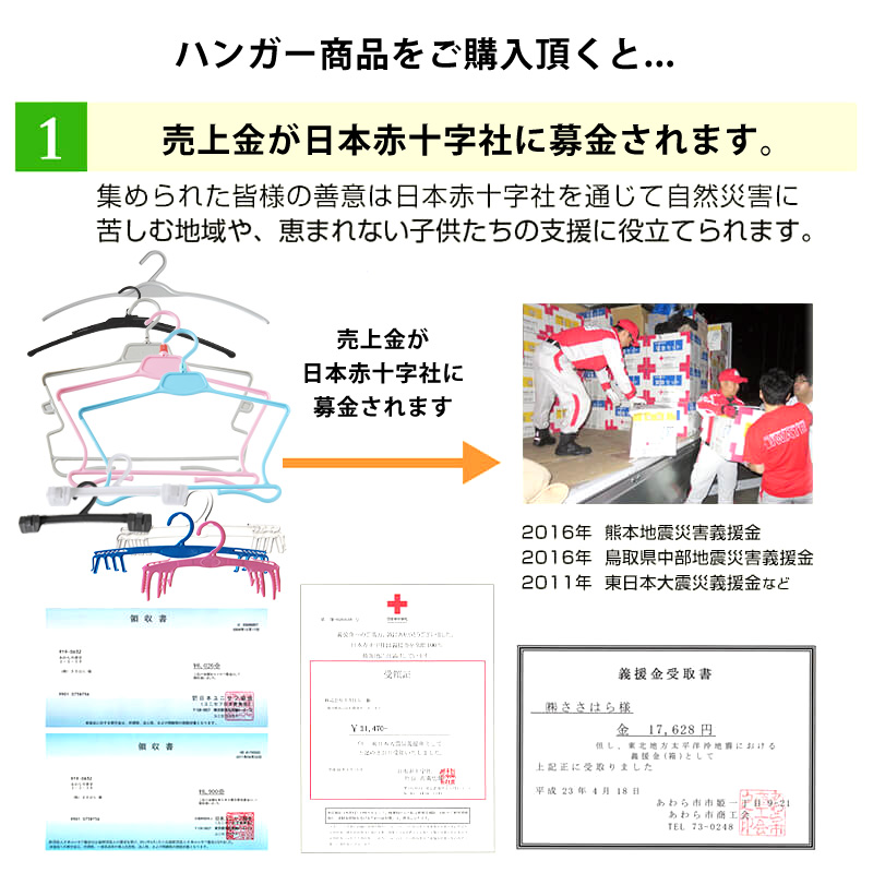リユースハンガー 男性用下着・軽衣料 グレー横幅42cm・ブラック横幅41.5cm (端材 ジャンク プラスチック ハンガー DIY ハンドメイド 工作 自由研究 収納 洗濯 中古) (在庫限り)