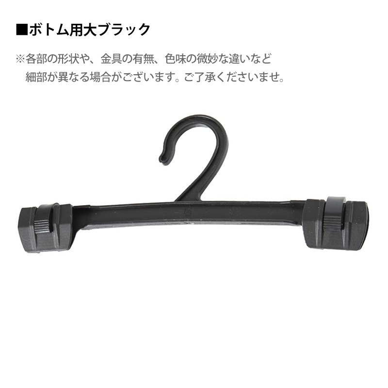 リユースハンガー パジャマハンガー フリーサイズ (端材 ジャンク プラスチック ハンガー DIY ハンドメイド 工作 自由研究 収納 洗濯 中古 グレー ピンク ブルー) (在庫限り)