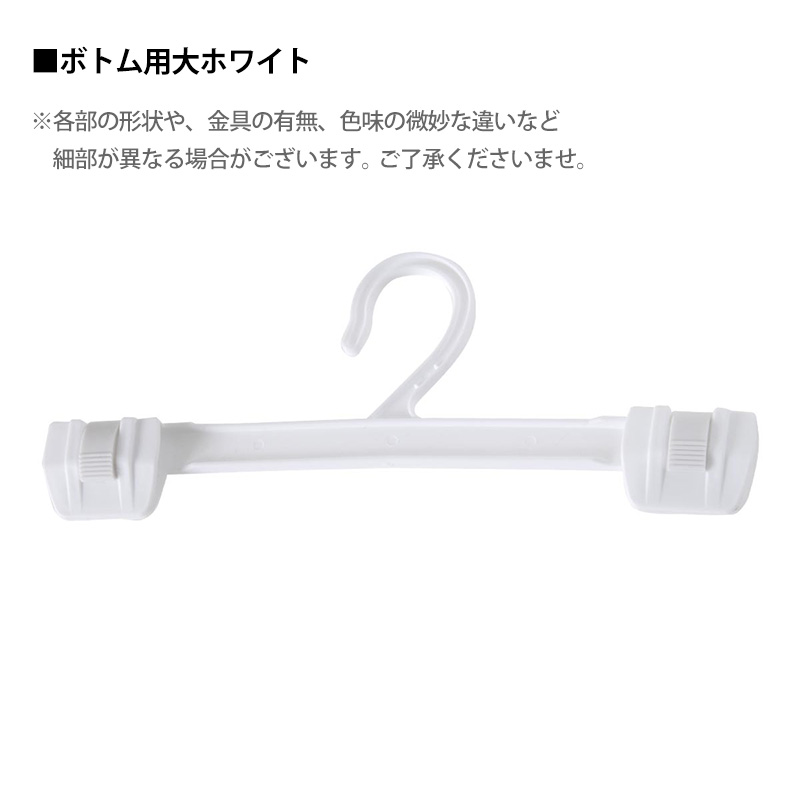 リユースハンガー パジャマハンガー フリーサイズ (端材 ジャンク プラスチック ハンガー DIY ハンドメイド 工作 自由研究 収納 洗濯 中古 グレー ピンク ブルー) (在庫限り)