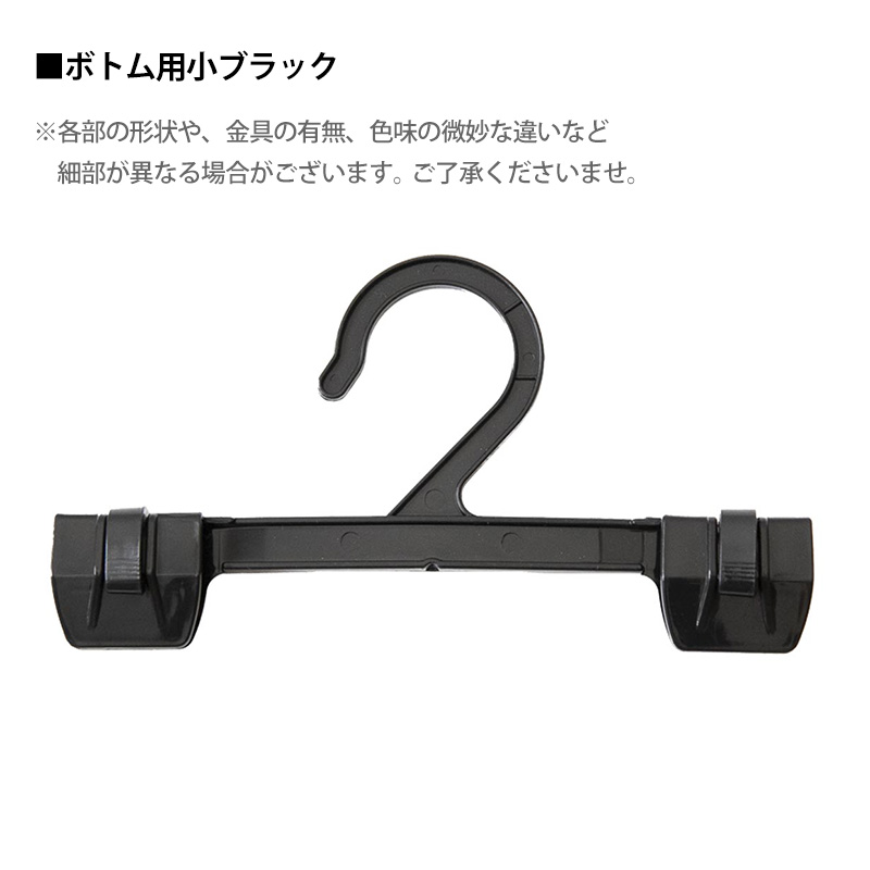 リユースハンガー パジャマハンガー フリーサイズ (端材 ジャンク プラスチック ハンガー DIY ハンドメイド 工作 自由研究 収納 洗濯 中古 グレー ピンク ブルー) (在庫限り)