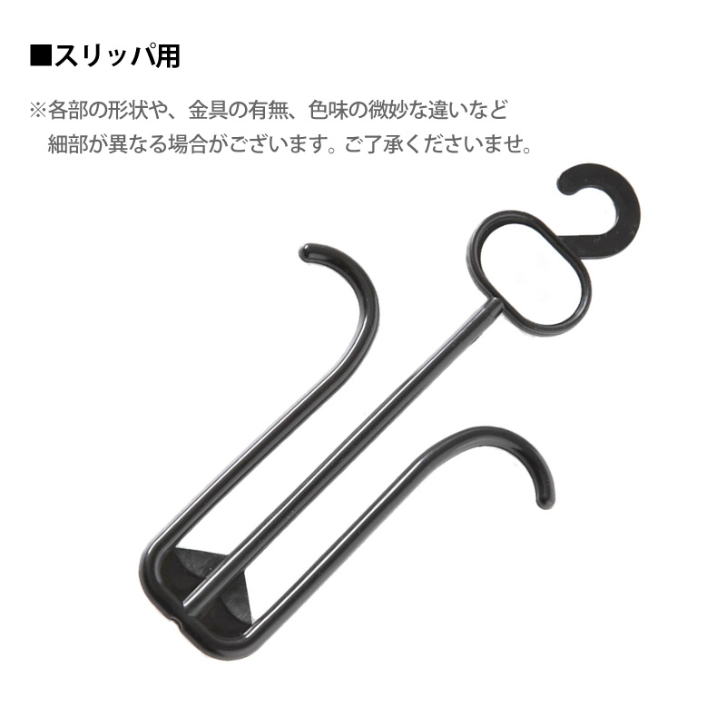 リユースハンガー パジャマハンガー フリーサイズ (端材 ジャンク プラスチック ハンガー DIY ハンドメイド 工作 自由研究 収納 洗濯 中古 グレー ピンク ブルー) (在庫限り)