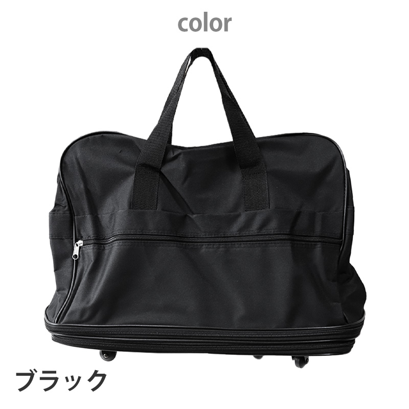 エクステンションキャリー H33/45/57×W45×D20cm (鞄 キャリーバッグ 旅行)