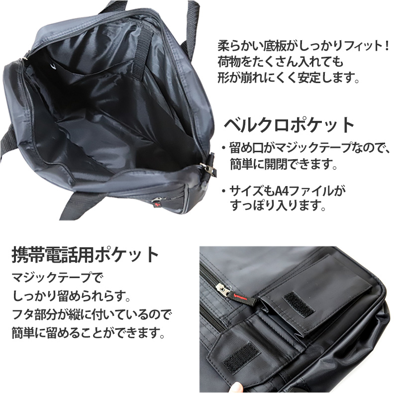 ビジネスバッグ H27×W36×D11cm (ビジネス バッグ バック 鞄)