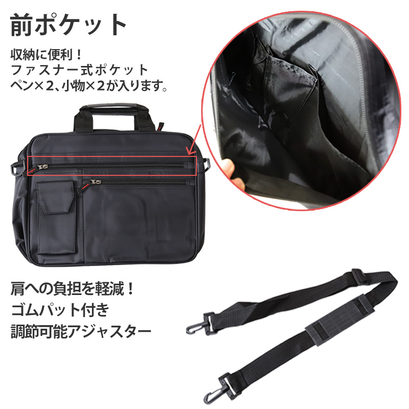 ビジネスバッグ H27×W36×D11cm (ビジネス バッグ バック 鞄)