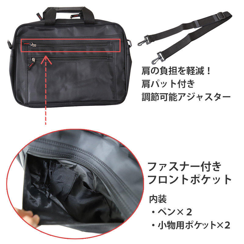 ビジネスバッグ H28×W39×D11cm (ビジネス バッグ 鞄 2way 肩紐)