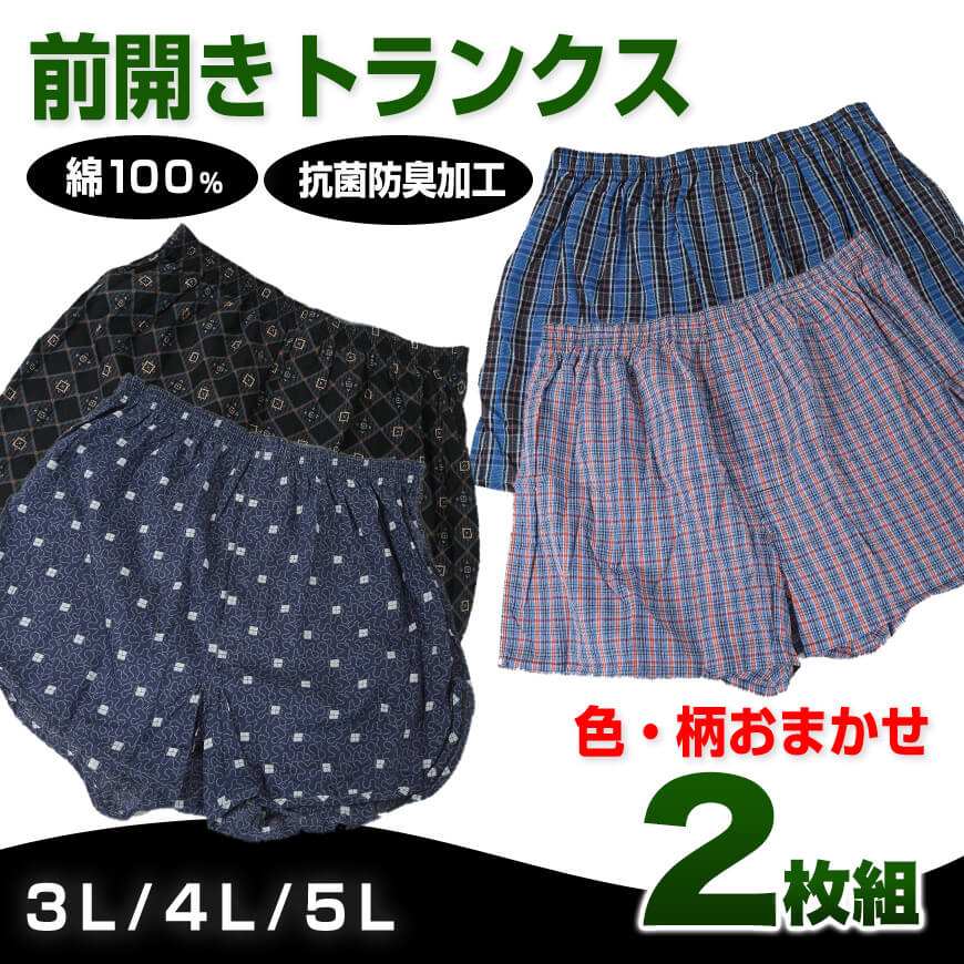 キッズ レギンス 裏起毛 160デニール 厚手 子供用 スパッツ 120cm~150cm (子供 タイツ 男の子 女の子 子供服 秋冬 冬 暖かい あったか 防寒 厚地) (在庫限り)