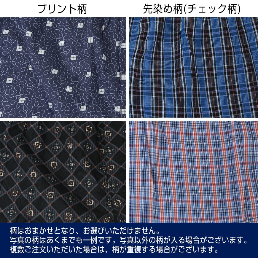 トランクス 綿100% 前開き 大きいサイズ 2枚組 3L~5L (下着 綿 パンツ メンズ インナー ゆったり)