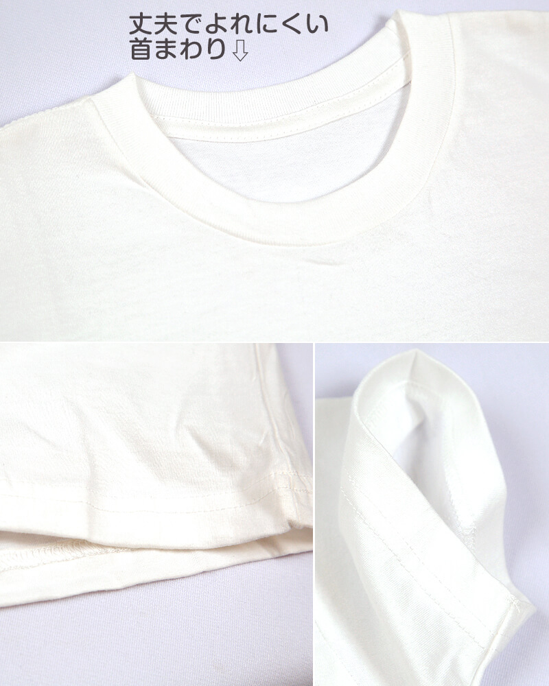 School T-shirt 綿100% 半袖シャツ 100cm~160cm (無地 白 tシャツ Tシャツ キッズ 子供 半袖 丸首 シャツ 綿100 男の子 女の子 インナー 下着 100 110 120 130 140 150 160) (在庫限り)