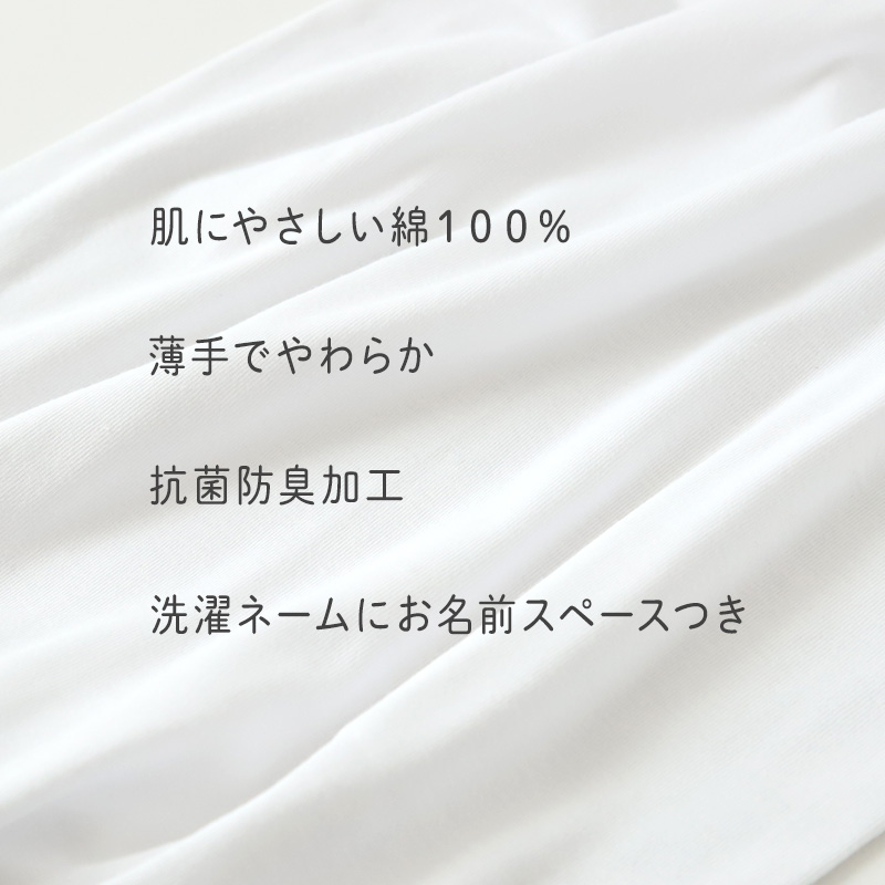 子供 インナー 3分袖 半袖 綿100 2枚組 100cm～160cm シャツ 下着 肌着 女児 女の子 子供肌着 子ども キッズ ジュニア 無地 シンプル セット 2P コットン 白