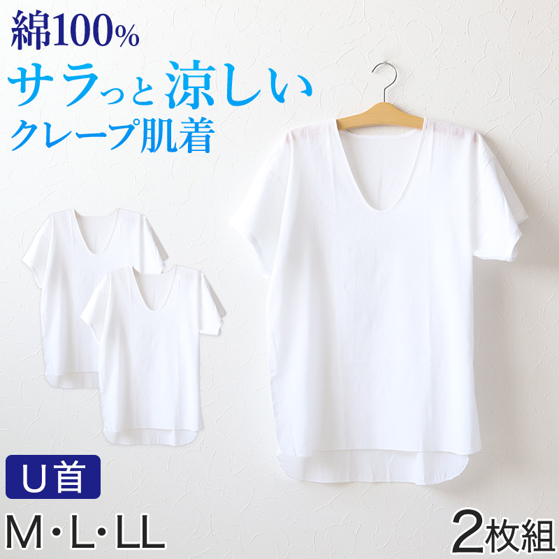 レディース タンクトップ インナー ノースリーブ M~LL 肌着 下着 アンダーウェア タンク 速乾 ストレッチ 伸縮 オールシーズン M L LL (在庫限り)