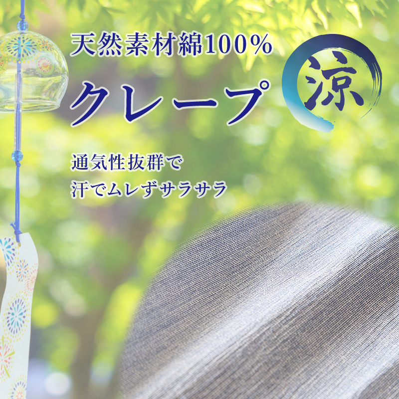 クレープ肌着 メンズ 半袖 tシャツ 前開き 綿100% 面二 2枚組 M~LL 下着 インナー 夏 涼しい 吸汗速乾 男性 紳士 コットン 丸首 M L LL (在庫限り)