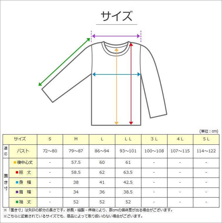 婦人 スラックス下 ズボン下 インナーボトム ボトムス 両起毛 起毛 M~LL 当て布付き アンゴラ 毛混 婦人肌着 下着 肌着 レギンス スパッツ 暖かい あったか 防寒 冬 (在庫限り)