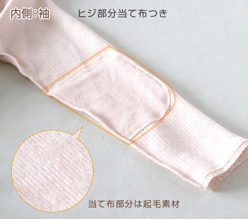 婦人 スラックス下 ズボン下 インナーボトム ボトムス 両起毛 起毛 M~LL 当て布付き アンゴラ 毛混 婦人肌着 下着 肌着 レギンス スパッツ 暖かい あったか 防寒 冬 (在庫限り)