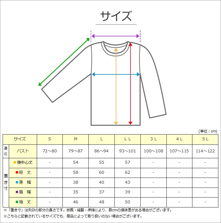 婦人 スラックス下 ズボン下 インナーボトム ボトムス 腰当 膝当 M~LL 当て布付き 婦人肌着 下着 肌着 レギンス スパッツ 暖かい あったか 防寒 冬 (在庫限り)
