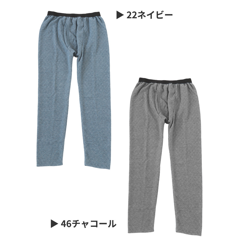 キルト 肌着 メンズ 丸首 長袖 M~LL インナー キルトシャツ キルトインナー 長袖シャツ 紳士 肌着 発熱 防寒 あったか あたたかい 冬 M L LL (在庫限り)