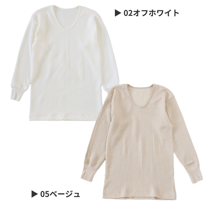 婦人 スラックス下 ズボン下 インナー ボトム ボトムス キルト肌着 LL・3L 婦人肌着 レディース シニア ミドル 下着 肌着 レギンス スパッツ 厚手 厚地 下着 暖かい あったか 防寒 日本製 大きいサイズ 大寸