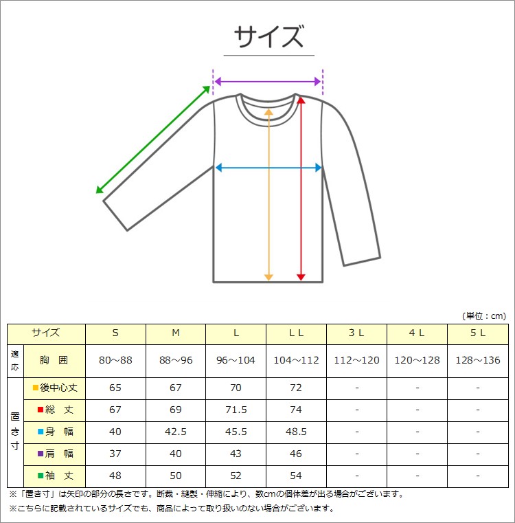 婦人 スラックス下 ズボン下 インナー ボトム ボトムス キルト肌着 LL・3L 婦人肌着 レディース シニア ミドル 下着 肌着 レギンス スパッツ 厚手 厚地 下着 暖かい あったか 防寒 日本製 大きいサイズ 大寸