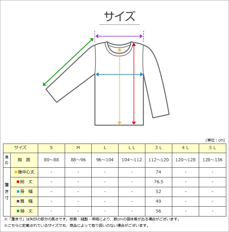 キルト 肌着 メンズ U首 長袖 毛混 日本製 綿100 S~LL インナー キルトシャツ キルトインナー 長袖シャツ 紳士 肌着 発熱 防寒 あったか あたたかい 冬 プレゼント ギフト (在庫限り)