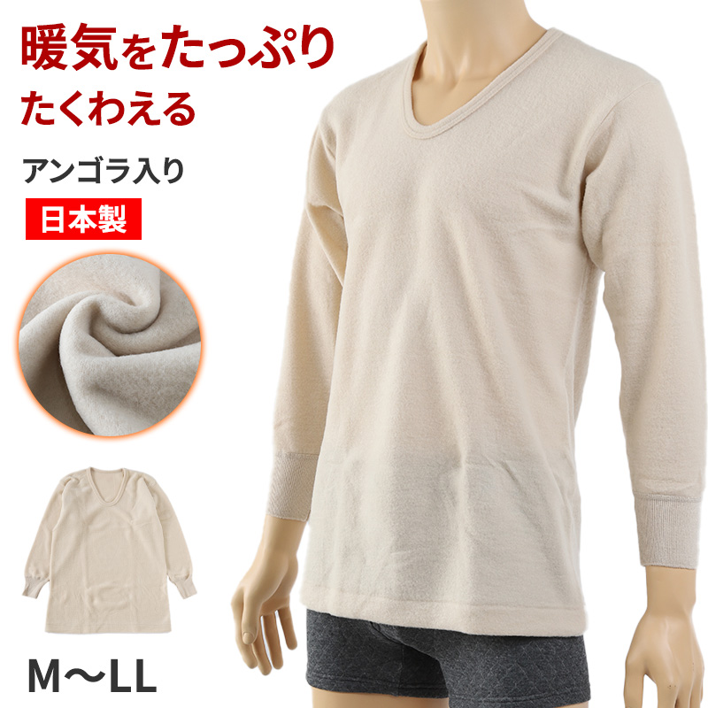 キルト ズボン下 大きいサイズ メンズ 肌着 毛混 日本製 綿100 3L 大寸 インナー ロングパンツ 長ズボン下 ズボン ももひき 紳士 発熱 防寒 あったか あたたかい 冬 プレゼント ギフト (在庫限り)