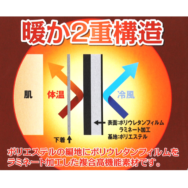 シニア 肌着 メンズ U首 長袖 アンゴラ混 起毛 M~LL インナー 長袖シャツ 紳士 肌着 軽い 軽量 防寒 冷え 対策 あったか あたたかい 冬 プレゼント ギフト (在庫限り)