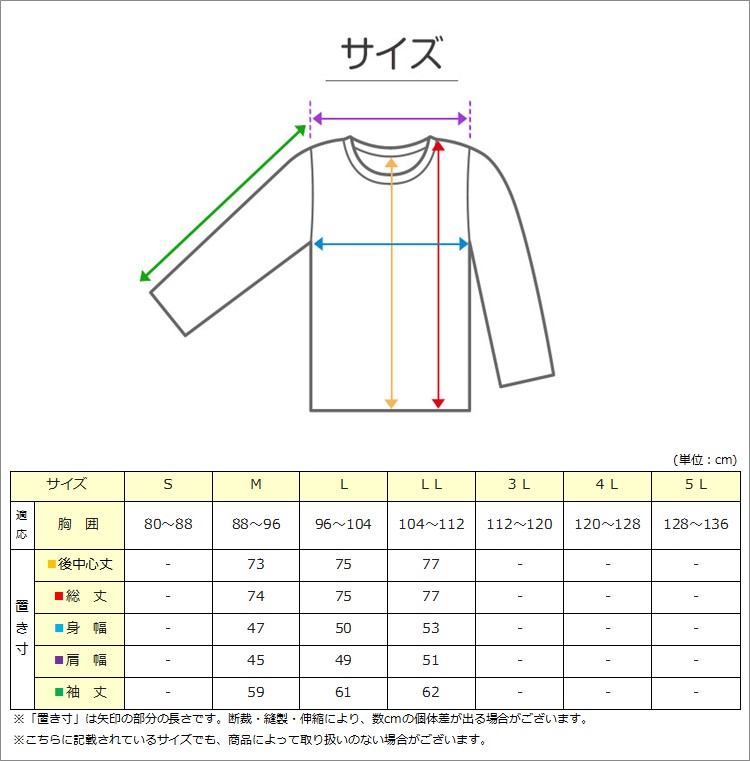 シニア 肌着 メンズ U首 長袖 アンゴラ混 起毛 M~LL インナー 長袖シャツ 紳士 肌着 軽い 軽量 防寒 冷え 対策 あったか あたたかい 冬 プレゼント ギフト (在庫限り)